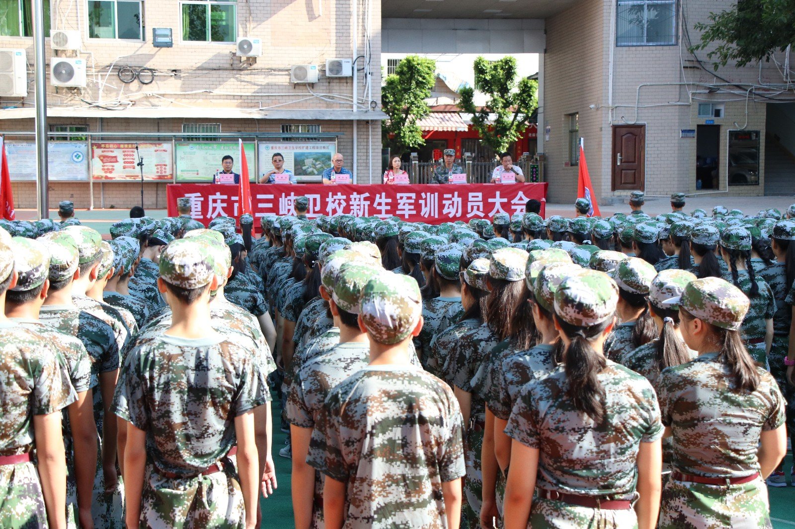 8.29三峡卫校：举行2018级新生军训动员大会2.jpg