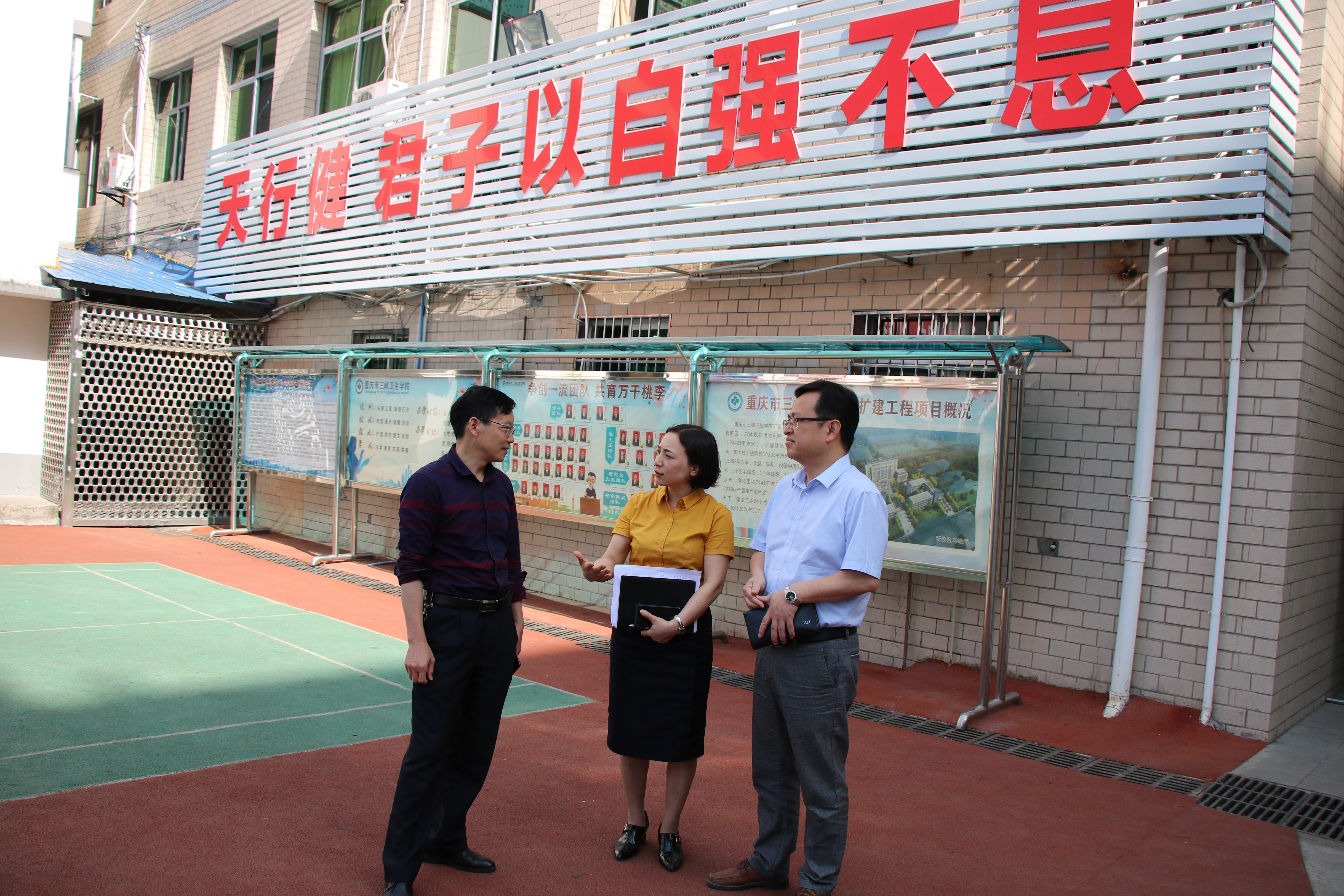 4.25三峡卫校：重庆市医药卫生学校副校长郑小波一行莅临三峡卫校调研指导工作照片1.JPG