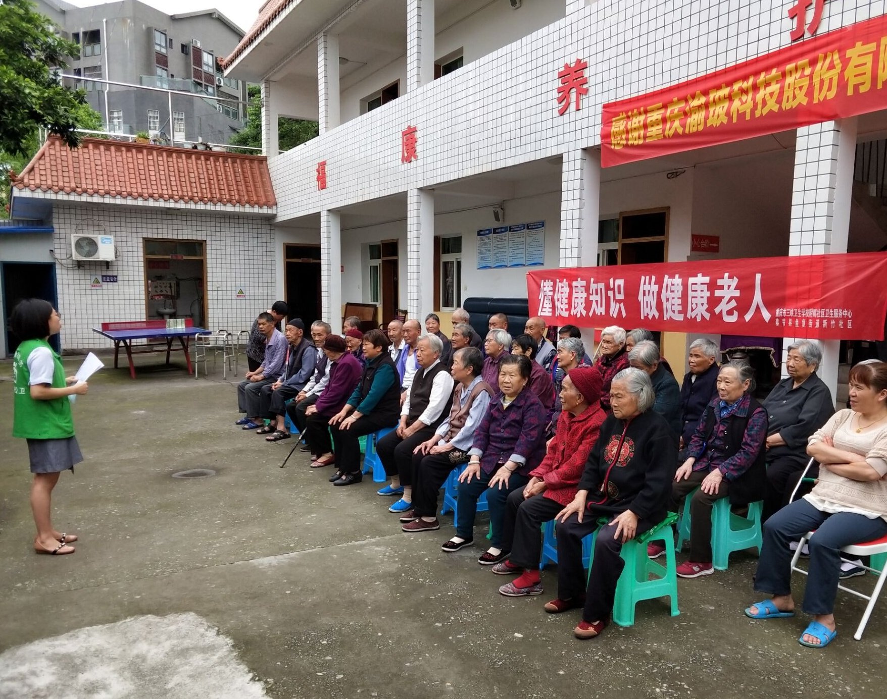 6.16三峡卫校：附属社区卫生服务中心开展“懂健康知识、做健康老人”主题活动1.jpg